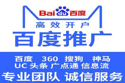 跨界信息流广告推广案例分析