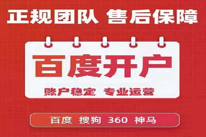百度推广账户质量度提升策略及某企业成功实践