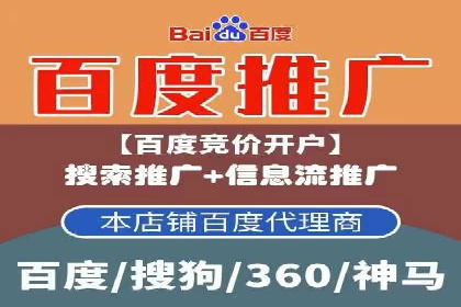 初探sem竞价推广托管的最佳实践